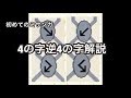 [10000ダウンロード済み√] ミサンガ 文字の入れ方 260506-ミサンガ 文字の入れ方