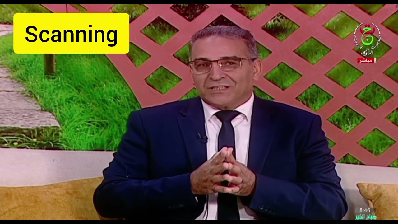 مهارات القراءة التي ينبغي تطويرها، ركن بيداغوجيا، التلفزيون العمومي الجزائري