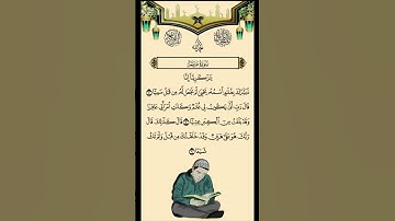 سورة مريم #القرآن_الكريم #راحة_نفسية #فعل_زر_الجرس_على_الكل_لتكن_اول_من_يصلك_فيدوهاتنا