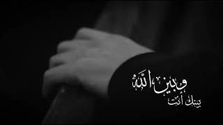 Hal Laka Sirrun Indallah