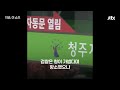중학생 아들만 남겨두고 딸들과 '비밀 이사' 간 친모…2심도 집행유예｜지금 이 쇼츠