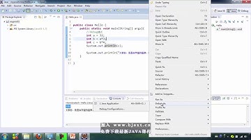 16 Eclipse运行程序的问题src和bin问题 debug模式 JAVA基础300集最全教程 尚学堂 高淇 - java300集视频教程 - 尚学堂