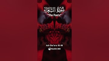 Surah Ash Shu'ara 95-96 Hindi - Urdu Audio translation | سورة الشعراء