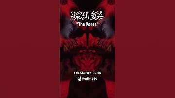 Surah Ash Shu'ara 95-96 Hindi - Urdu Audio translation | سورة الشعراء