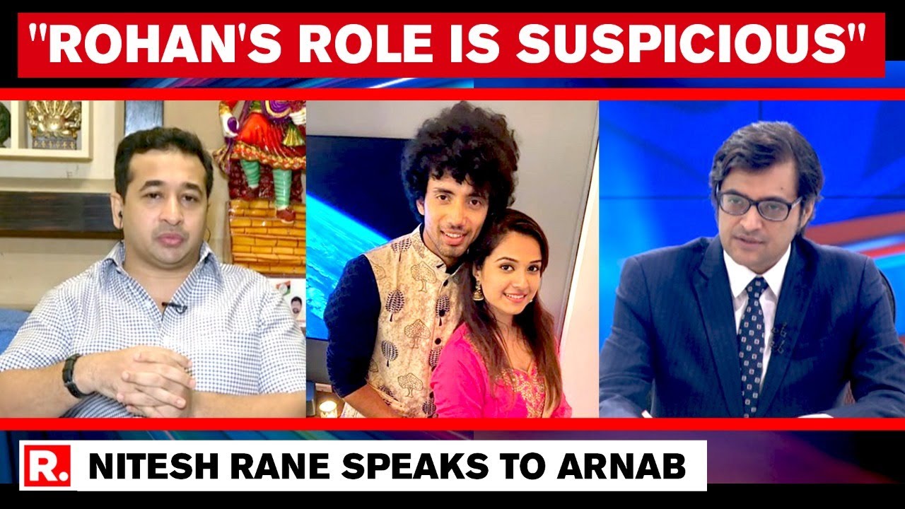 BJP MLA Nitesh Rane On Disha Salian Case: 