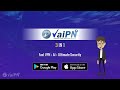AI VPN – First AI-Powered VPN By Vaipn