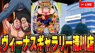 ヴィーナスギャラリー清川店にてキン肉マンに挑む!!!2026.05.16