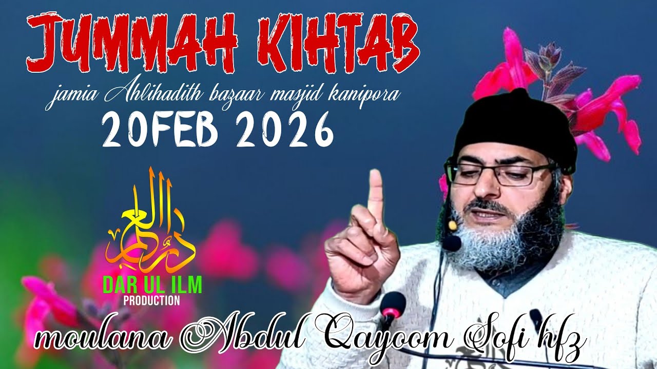 Moulana abdul qayoom sofi hfz/Jummah kihtab/jamia Ahlihadith bazar masjid kanipora/21 February 2026/