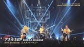 The Peggies 明日 センチメートル 君のせい オンラインライブ Dive Connect Zepp Online より Youtube