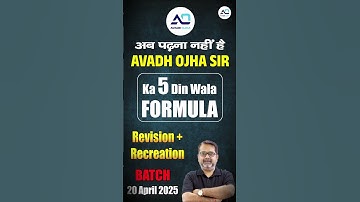 UPSC PRELIMS 2025 | REVISION + RECREATION BATCH By Ojha Sir #shorts  #UPSC2025  #UPSCPrelims2025