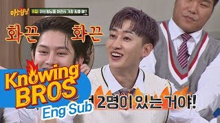 [Knowing Brother Ep 100] Eunhyuk menangkap Heechul, 'Berkencan dengan 2 orang dari 1 grup'.