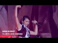 AKB48 - ウッホウッホホ | 웃호웃호호