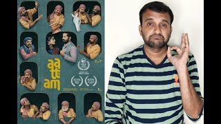 Aattam - Review | Anand Ekarshi | Vinay Forrt, Zarin Shihab| Arrear Clearance 13 | KaKis Talkies