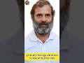 राहुल गांधी को समन