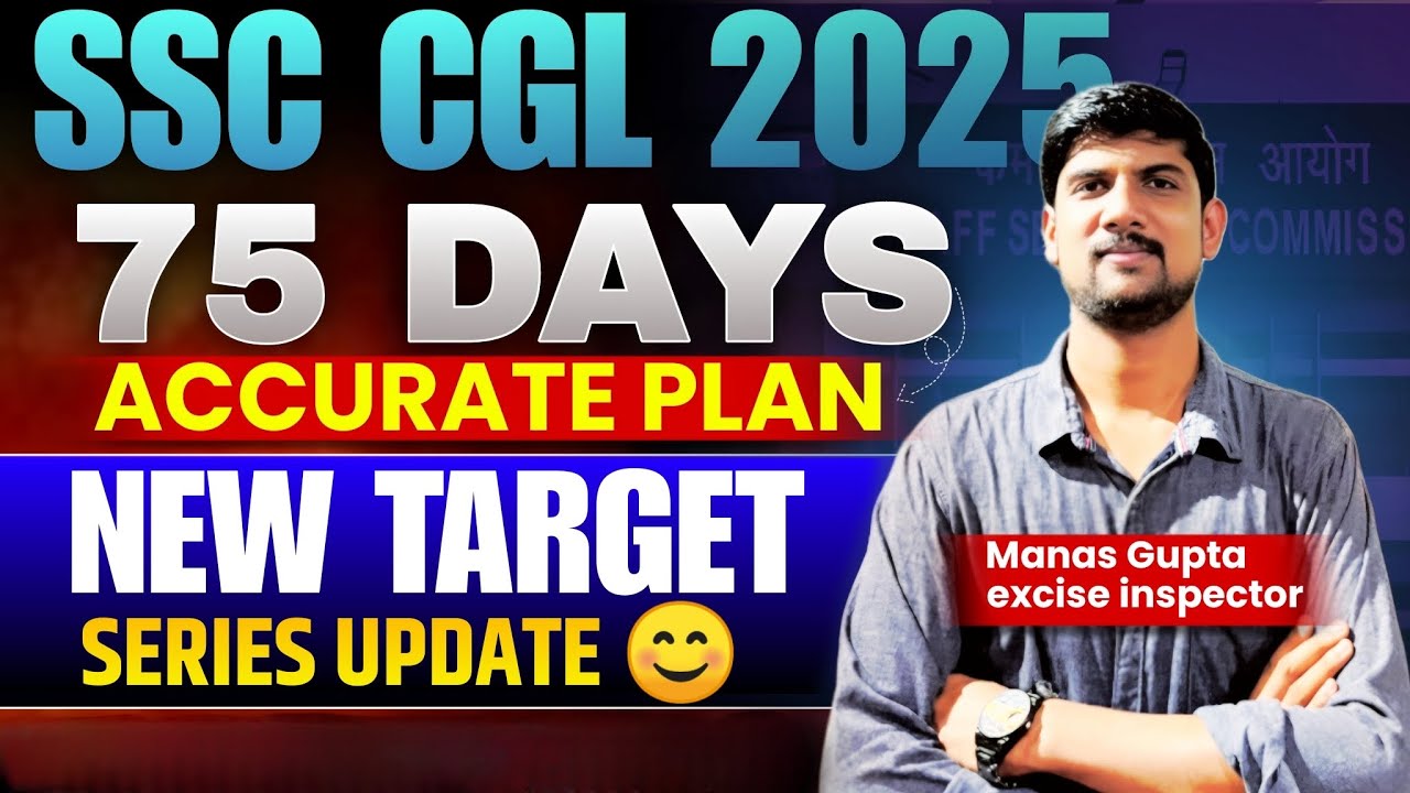 75 Days Concise Strategy SSC CGL 2025 ️ ये आखिरी मौका है 🙏 #ssc #cgl # ...