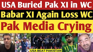 Shoaib Akhtar Crying USA Beat Pakistan In T20 WC | Pak Vs USA T20 WC 2024 Highlights | Adil Voice