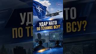 ⚡️ НАТО сбили дрон: экстренный ответ на нарушение границы