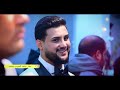 حنه الحبيب محمد قاسم السعيدي الفنان احمد الجصاني والفنان عماد الدريعي حنه تفليش 2026