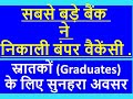 Bank Jobs for Graduates