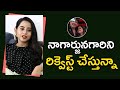 Swathi Deekshith requests Nagarjuna after her elimination from Bigg Boss 4 Telugu