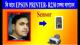 cara mengganti sensor pw change epson r230