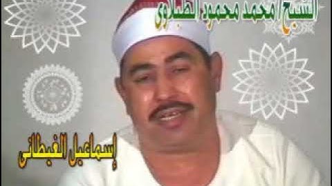 الشيخ الطبلاوى سورة إبراهيم تلاوة تخشع لها القلوب بجودة HD