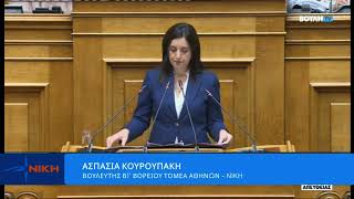 Οι ωραίες διατυπώσεις δεν πληρώνουν συντάξεις