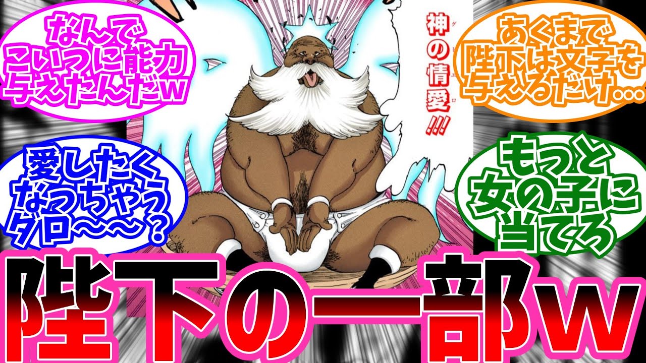 ペペ様 【公式通販】