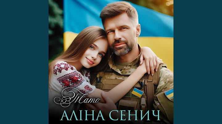 Тато