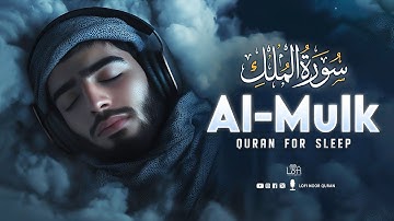 Surah Al-Mulk سورة الملك | Peaceful Lofi Quran for Emotional Healing & Restful Sleep #surahmulk