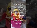 أم الطبيب جمعان السامعي فقدات بصرها من الحزن عن مقتل ابنها وهي تناشد حكومة صنعاء بالعداله لابنها 