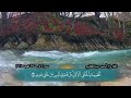 القارئ احمد عبدالعظيم سورة ق صلاة تهجد رمضان 1442 Toyoraljanahtv LittleAngelinArabic 