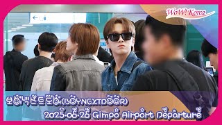 [4K] BOYNEXTDOOR、日本の東京に旅立つビジュアル男神たち...「行ってきます~」
