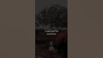 #الشيخ_محمد_صديق_المنشاوي #قرآن_كريم #سورة_الروم  #quran الشيخ محمد صديق المنشاوي سورة الروم