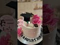 طارت البكالوريا 