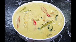 泰国美食【青咖喱鸡】 【Thai Green Curry】【แกงเขียวหวาน】