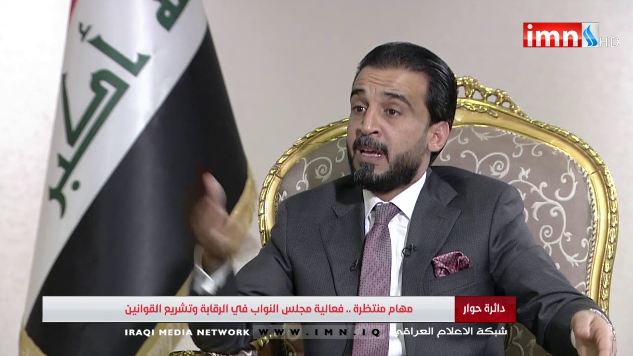 برنامج دائرة حوار - الحلبوسي - اغلب الفساد موجود في المؤسسات التنفيذية