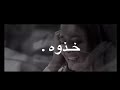 خذوه الناس مني 💔💔 ||&bull;{لاحد يقول لي وش فيك 💔💔😭 }&bull;||