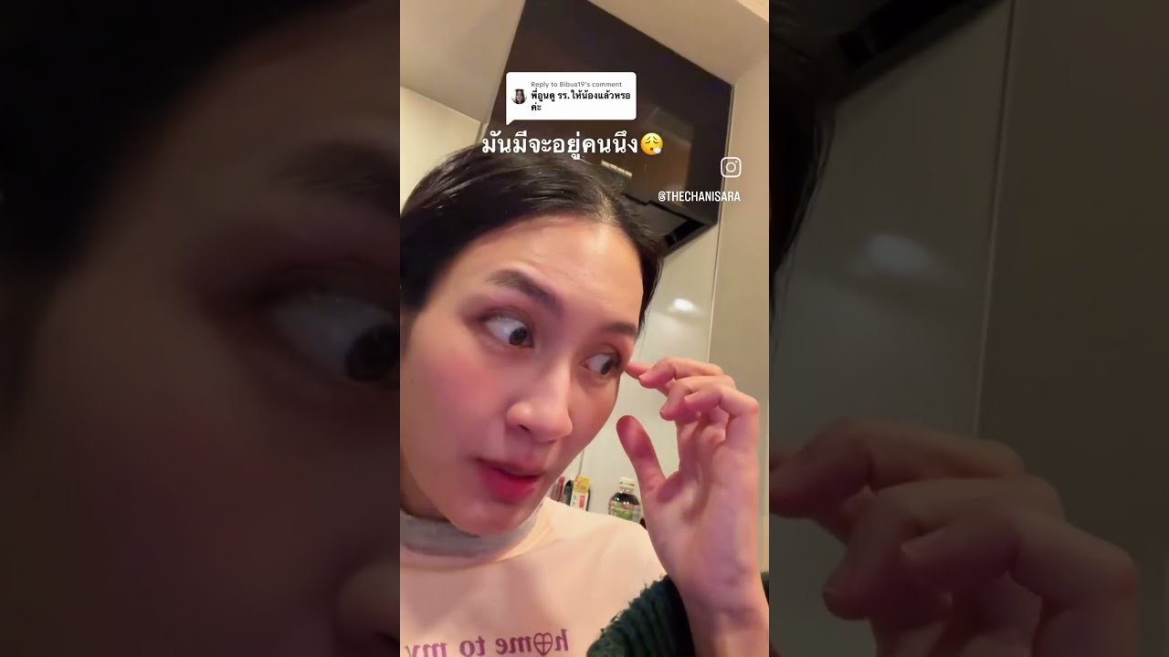 เรื่องใหญ่เรื่องโตแล้วทีนี้😮‍💨🤣 #ounpaxFamily