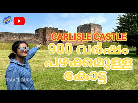 Carlisle Castle | Our first vlog | Malayalam | Travel Bugs