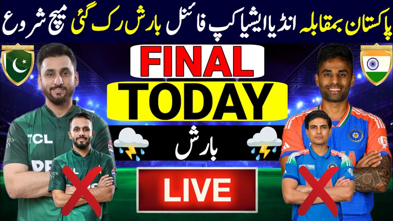 Pakistan Vs India Final Match Delay Due To Rain | Asia Cup 2025 Final ...