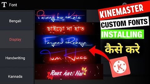 Kinemastar me font kaise add kare 2022 || how to add custom fonts in kinemastar ||