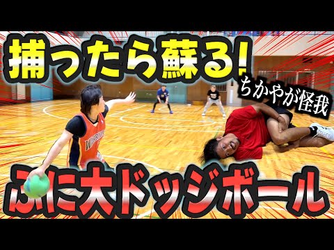 えんどれす【Endless】 - YouTube
