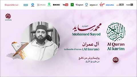 Mohamed Sayed   Surat Al Eimran   سورة آل عمران   تلاوة بصوت القارئ محمد سايد   برواية ورش عن نافع