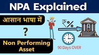 What is Non-Performing Asset (NPA) | Types of NPA | Impact and More | Hindi