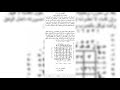 كتاب مدينه الطلاسم الجزء الثالث كتاب مدينه الطلاسم الجزء الثالث