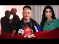 فنانين يفاجؤون سعد في أولى حفلاته بعد غياب وظهور مؤثر لوالديه وغناؤه لزوجته غيثة وهاشنو قال على دنيا 