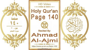 القرآن الصفحة ١٤٠ | القارئ: أحمد العجمي | نص يبرز فيديو عالي الدقة عن تلاوة القرآن الكريم
