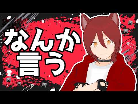 【雑談】くりえいてぃ部の話しながらネイルする