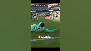 هلا مدريد ملخص مباراة ريال مدريد ضد باريس سان جيرمان ملخص مباراة ريال مدريد ضد برشلونة كرستيانو 